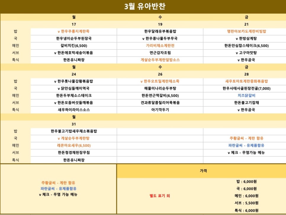 맘트밀 이미지