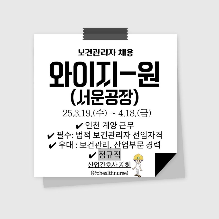 (주)와이지-원 이미지