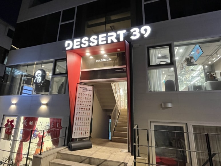 디저트39  합정역점 이미지
