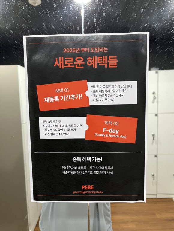 페레역삼 이미지
