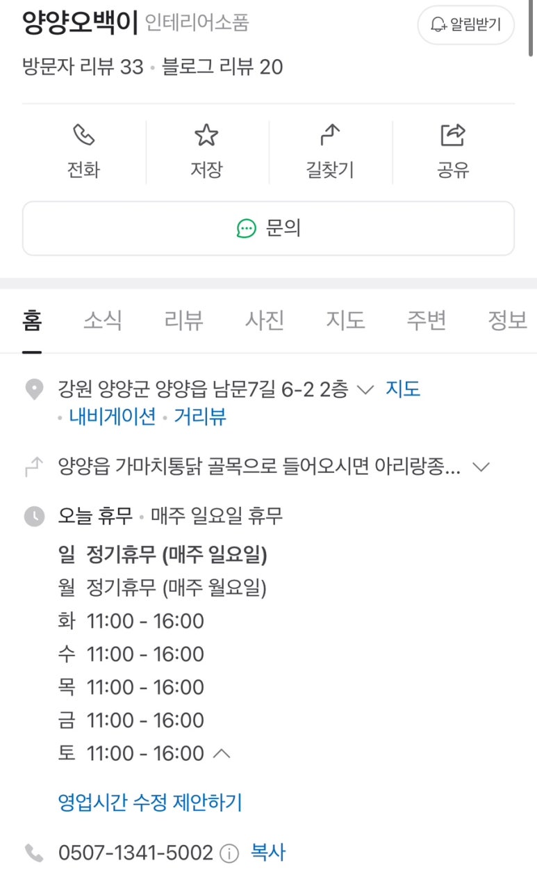 오백샵 이미지