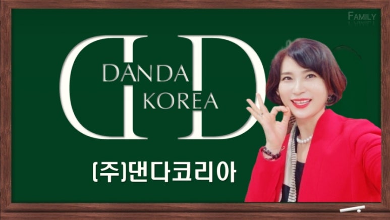 주식회사 믿음유통 이미지