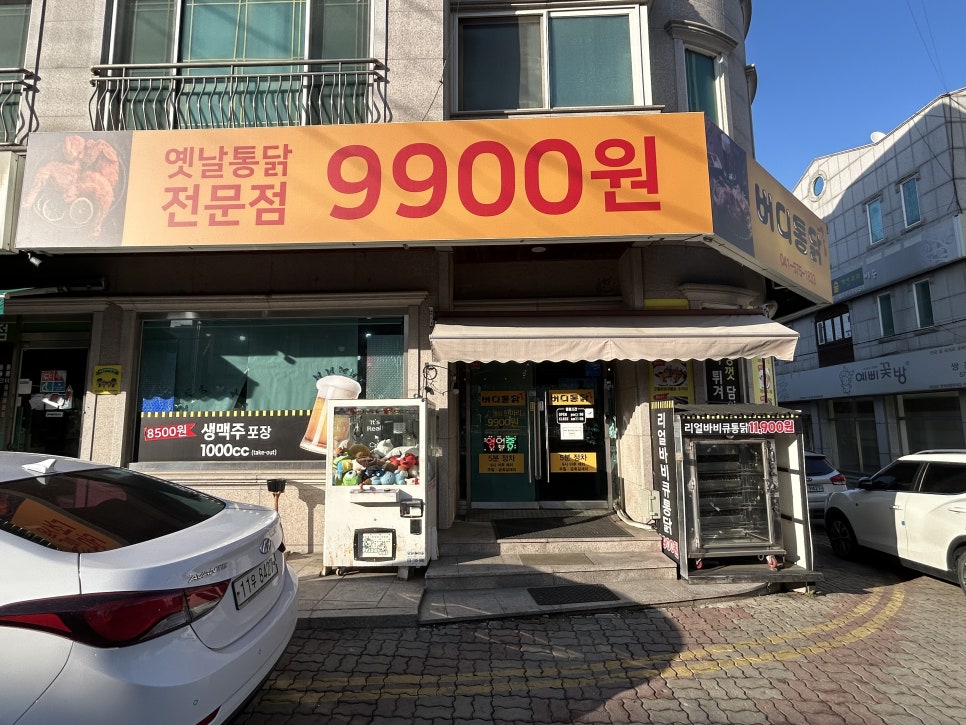 버디치킨 이미지