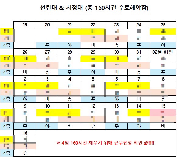 부천소방서(원종119안전센터) 이미지