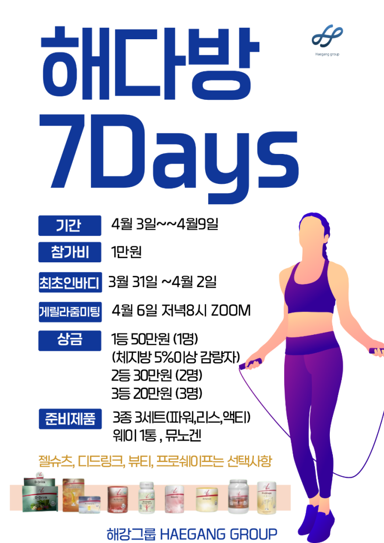 7다방 이미지