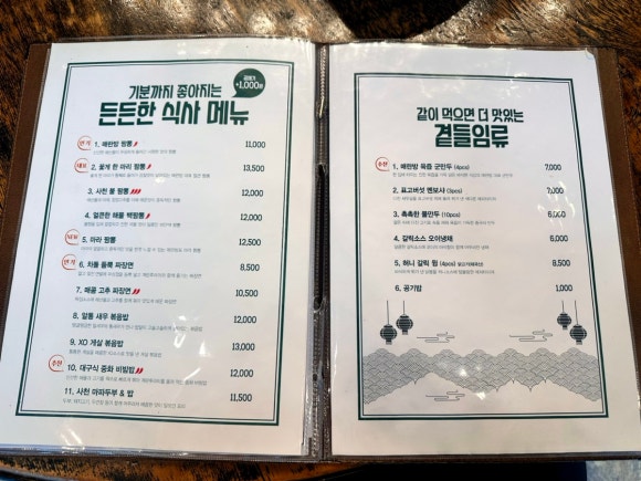 매란방월계 이미지