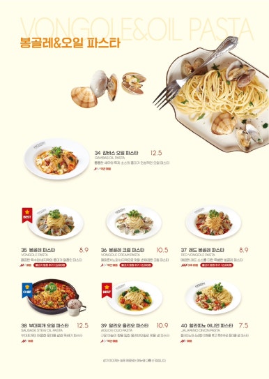 라라코스트 이미지