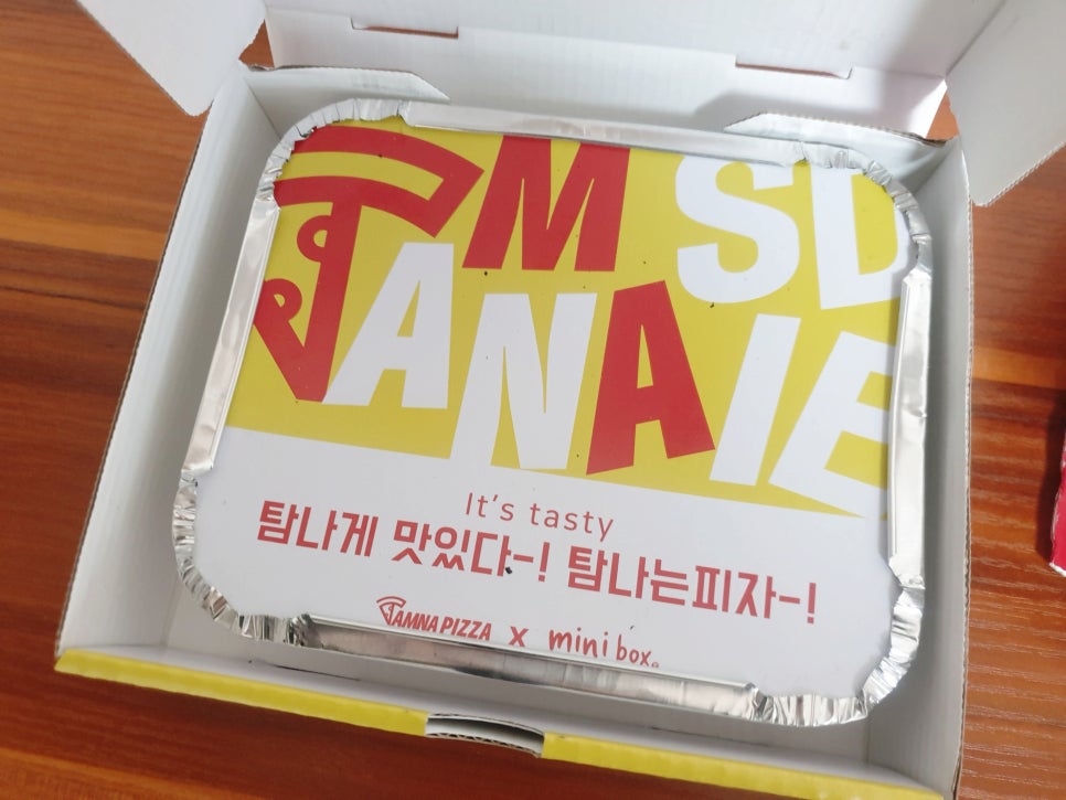 탐나미니박스 이미지