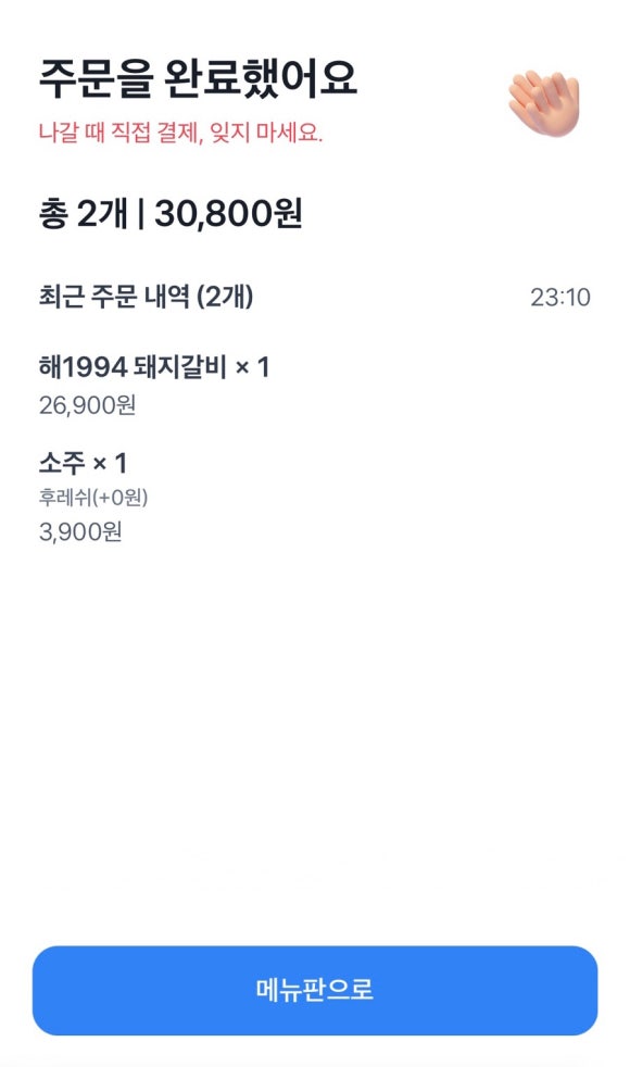 해1994 이미지