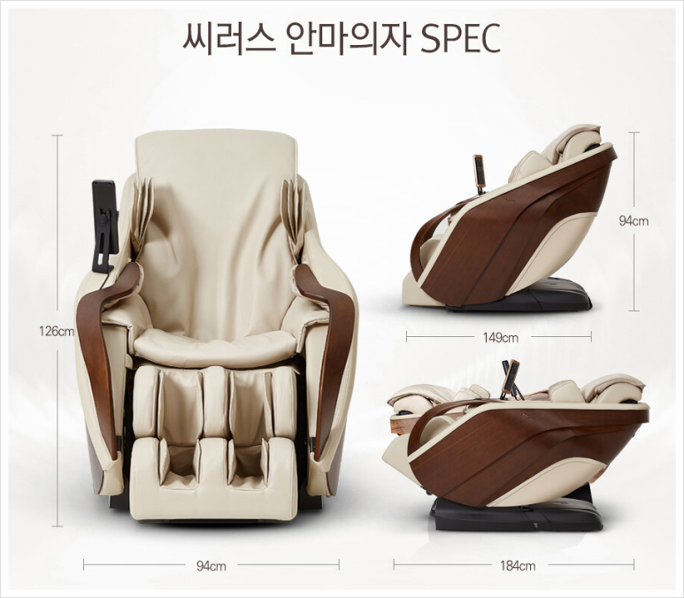 씨러스 이미지