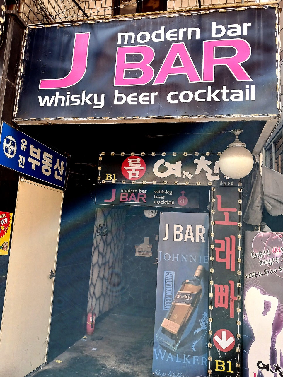 시마모텔 이미지