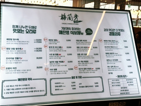 매란방월계 이미지