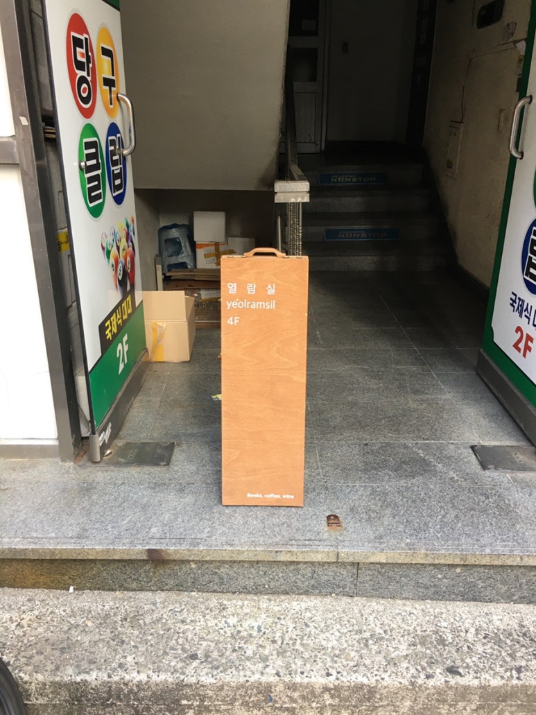 맥스당구클럽 이미지