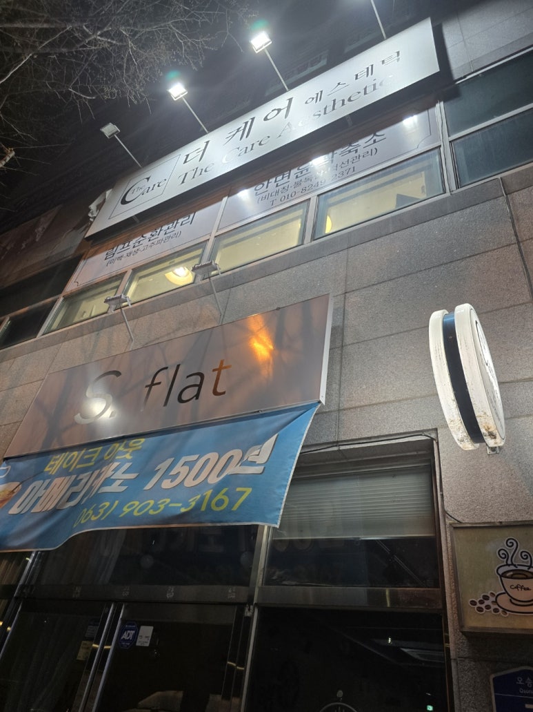 더케어에스테틱 이미지