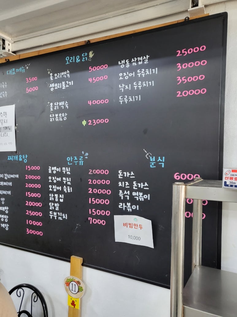 성신수퍼 이미지