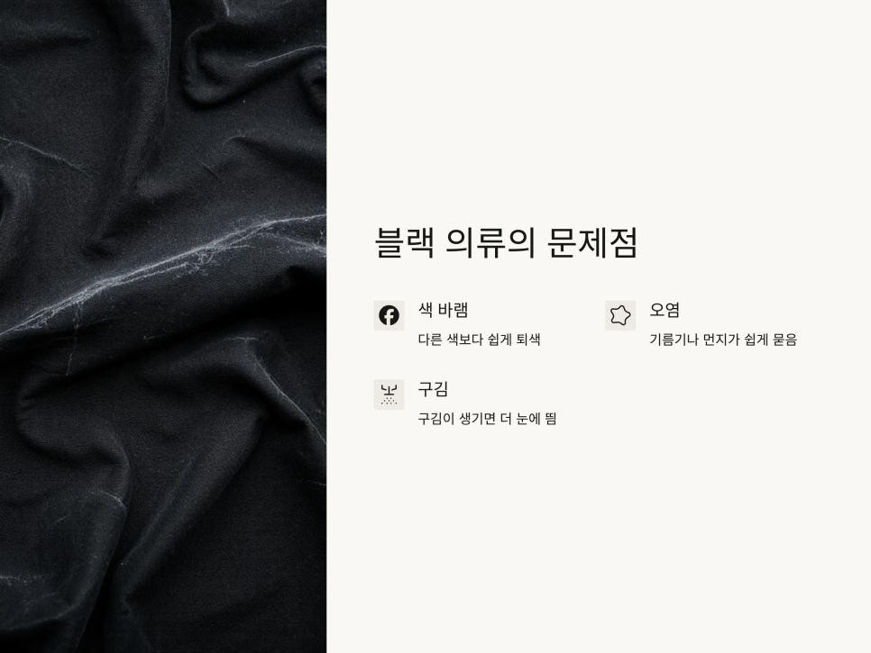 블랙오래 이미지