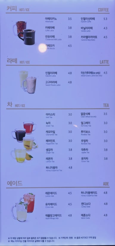 설빙 (전남도청점) 이미지