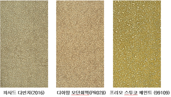 도경상사 이미지