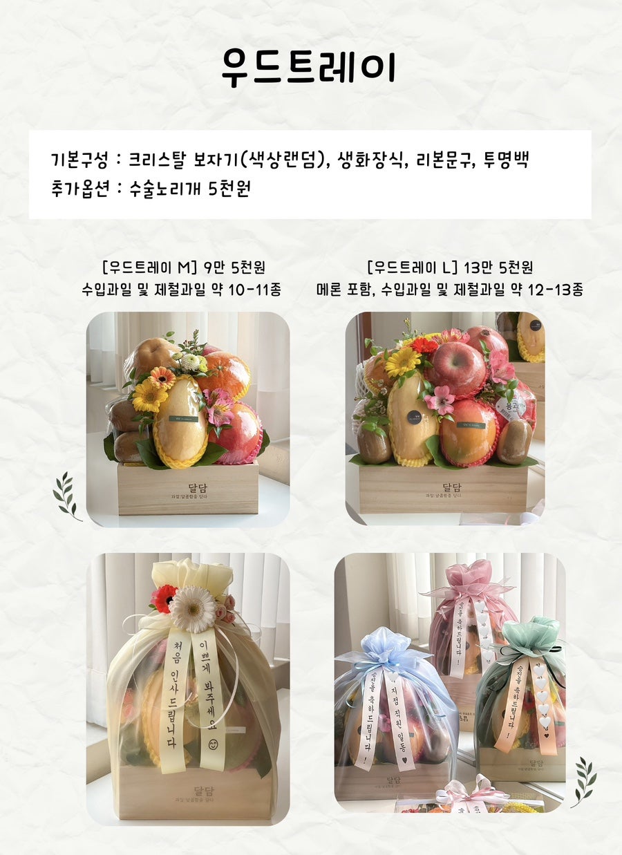 달담 이미지