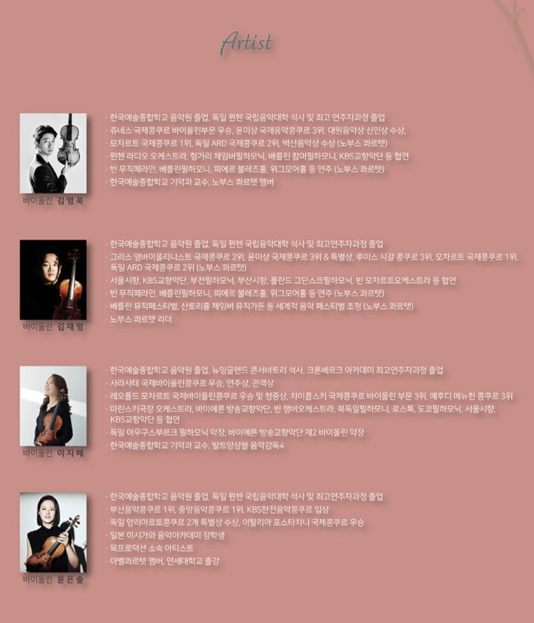 조희아트 이미지