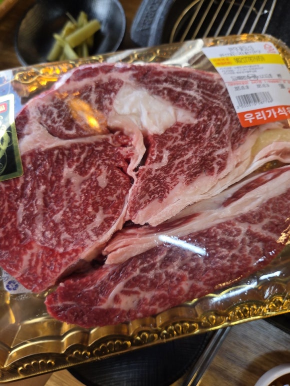 우리식육식당 이미지
