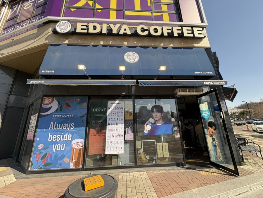 이디야화성남양점 이미지