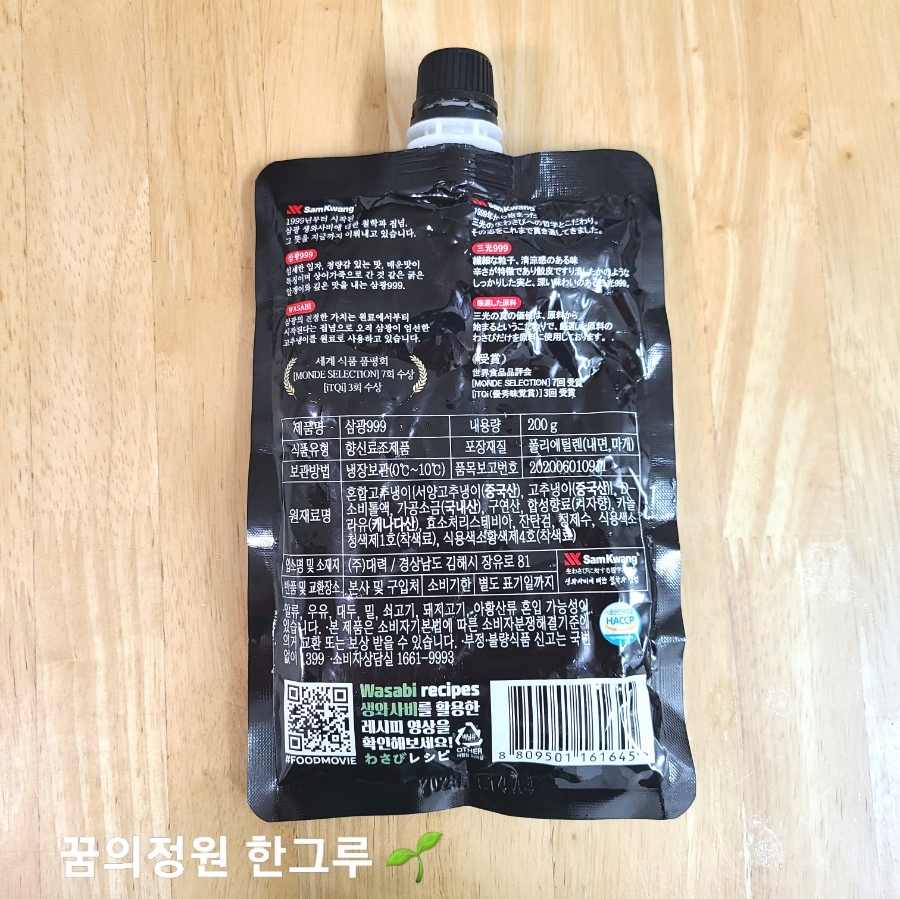 (주)대력 이미지