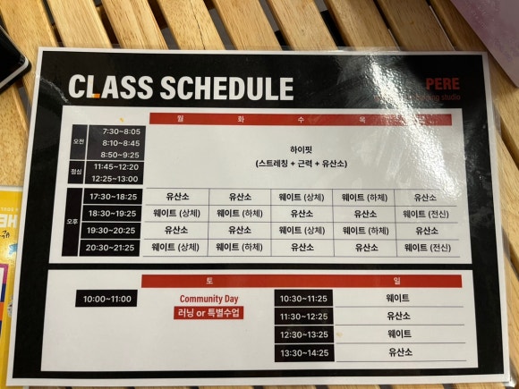 페레역삼 이미지