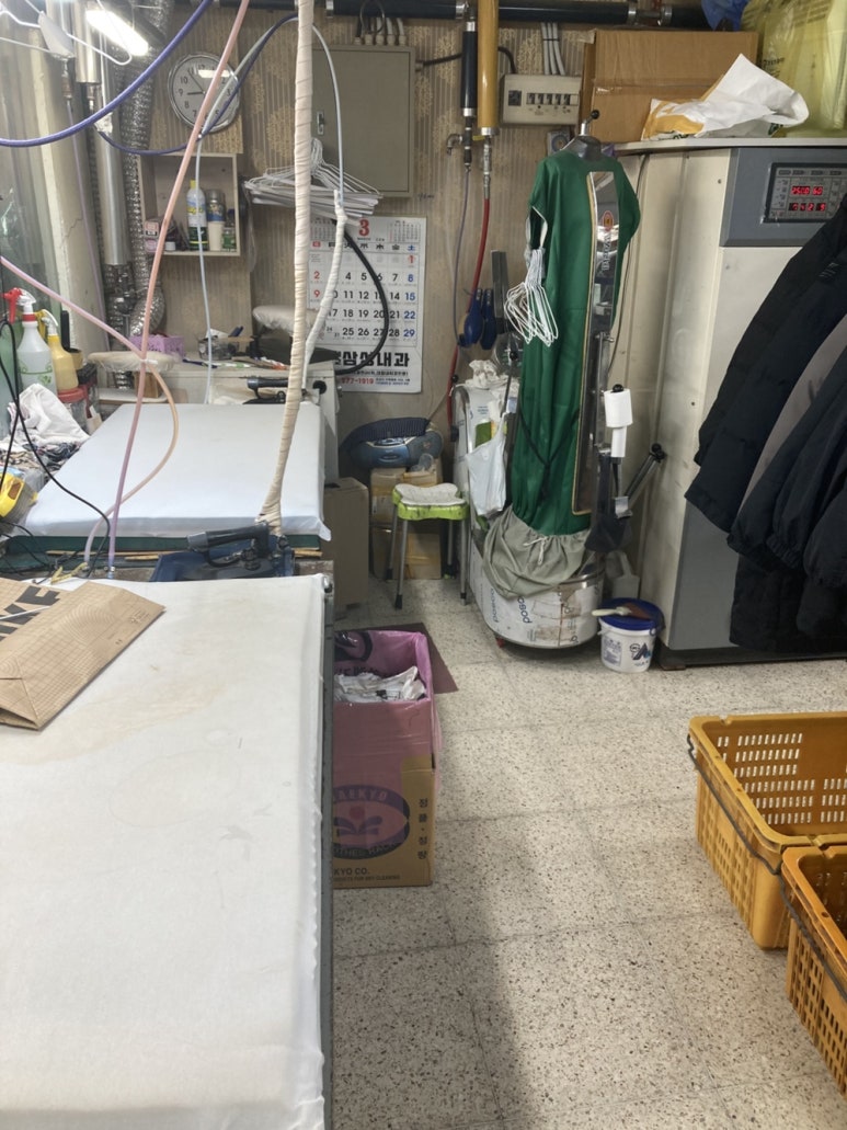 행복한세탁소 이미지