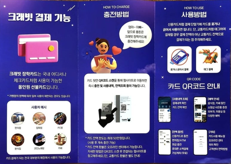 남다른수학학원 이미지