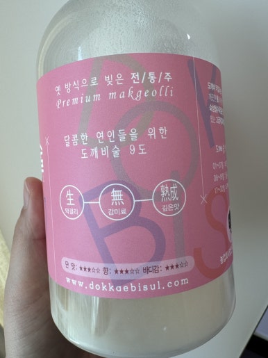 도깨비이엔티 이미지