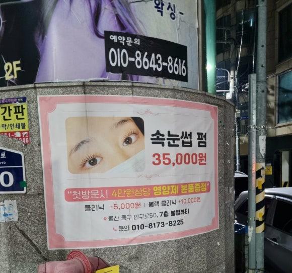봄별뷰티 이미지