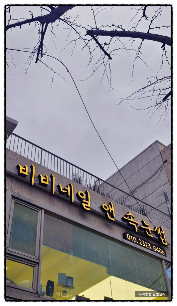 ok속눈썹.네일 이미지