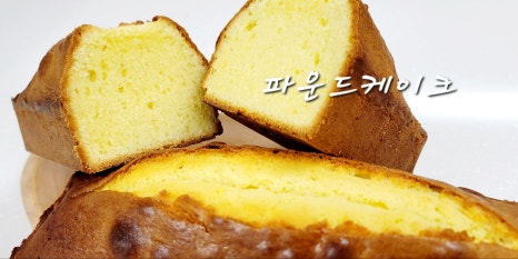 베이킹온미 이미지