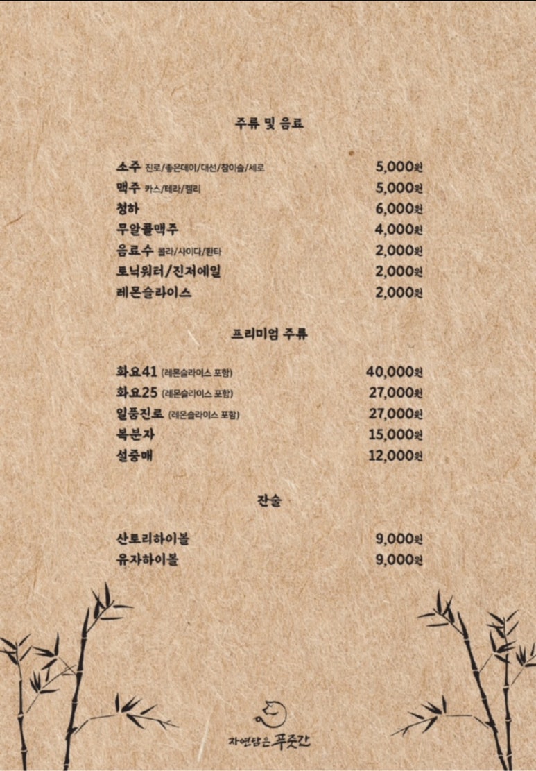 모두의 푸줏간 이미지