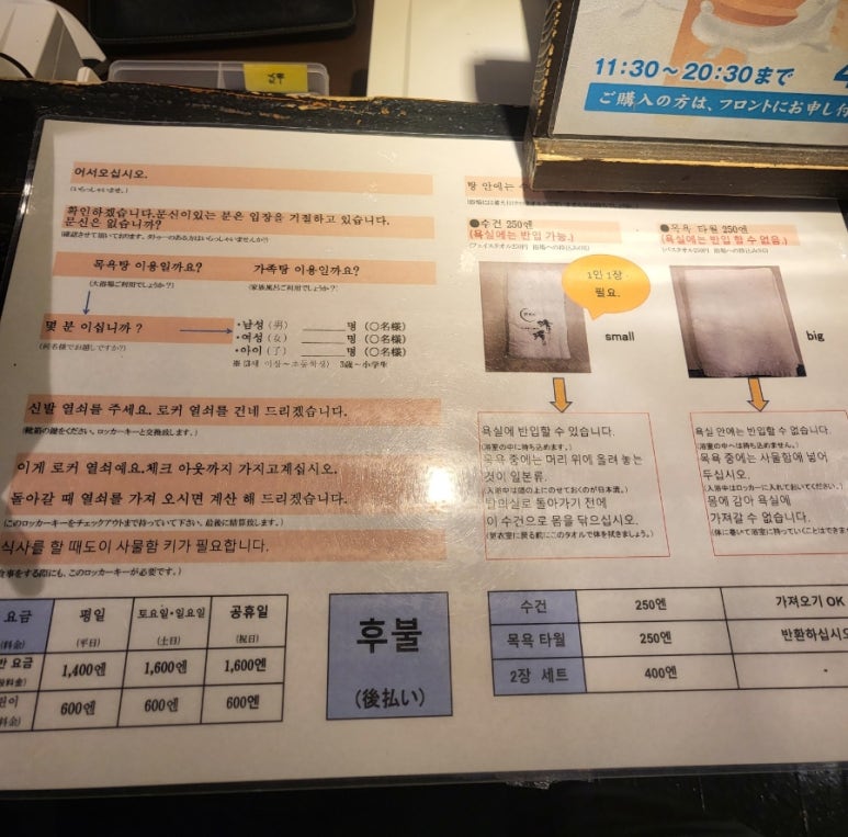 카페라멘 이미지