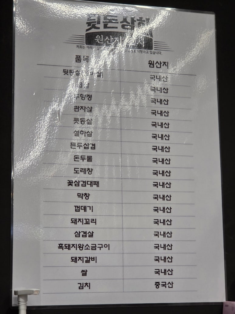 정자상회 이미지