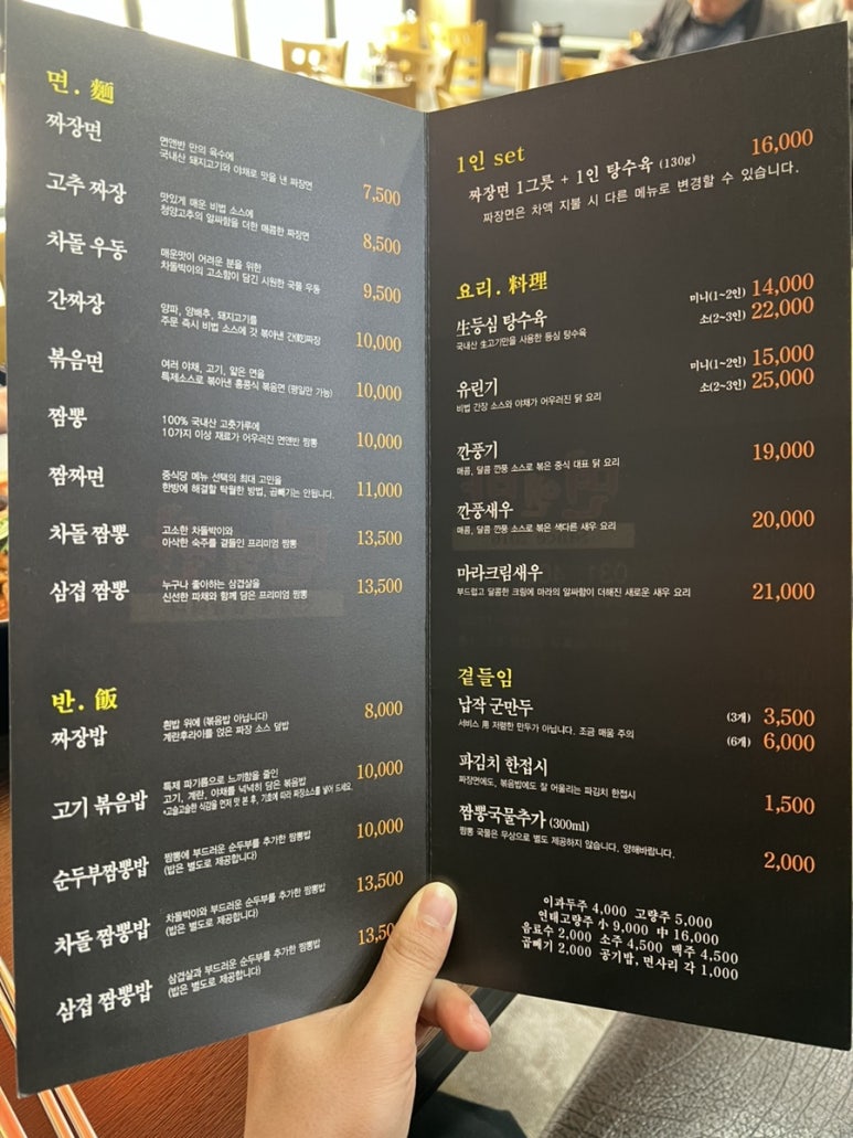 면앤반 이미지