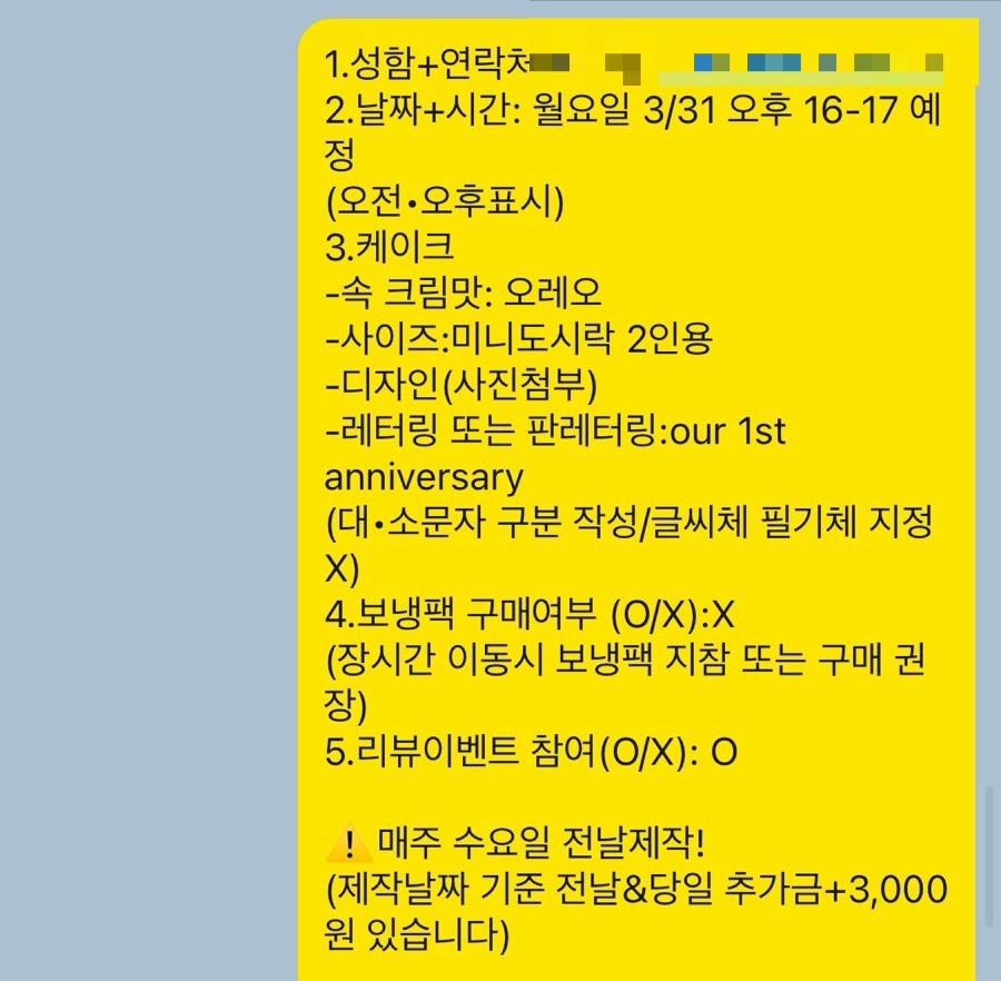 케키도리 이미지