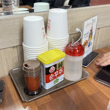 중화요리팔공 이미지