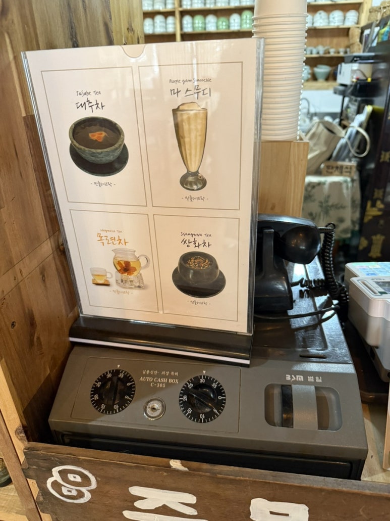 콩수니커피하우스 이미지