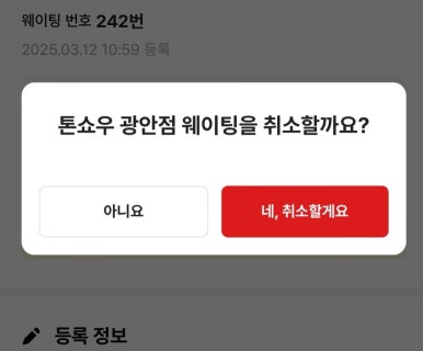 헷츠 이미지