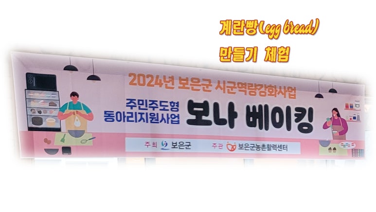 보나팜영농조합 이미지