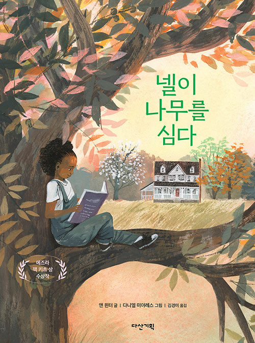 다산기획 이미지