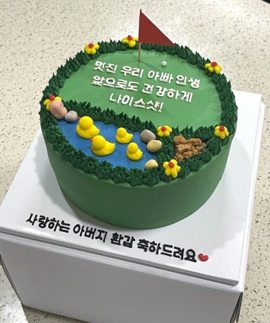 슈케익하우스 이미지