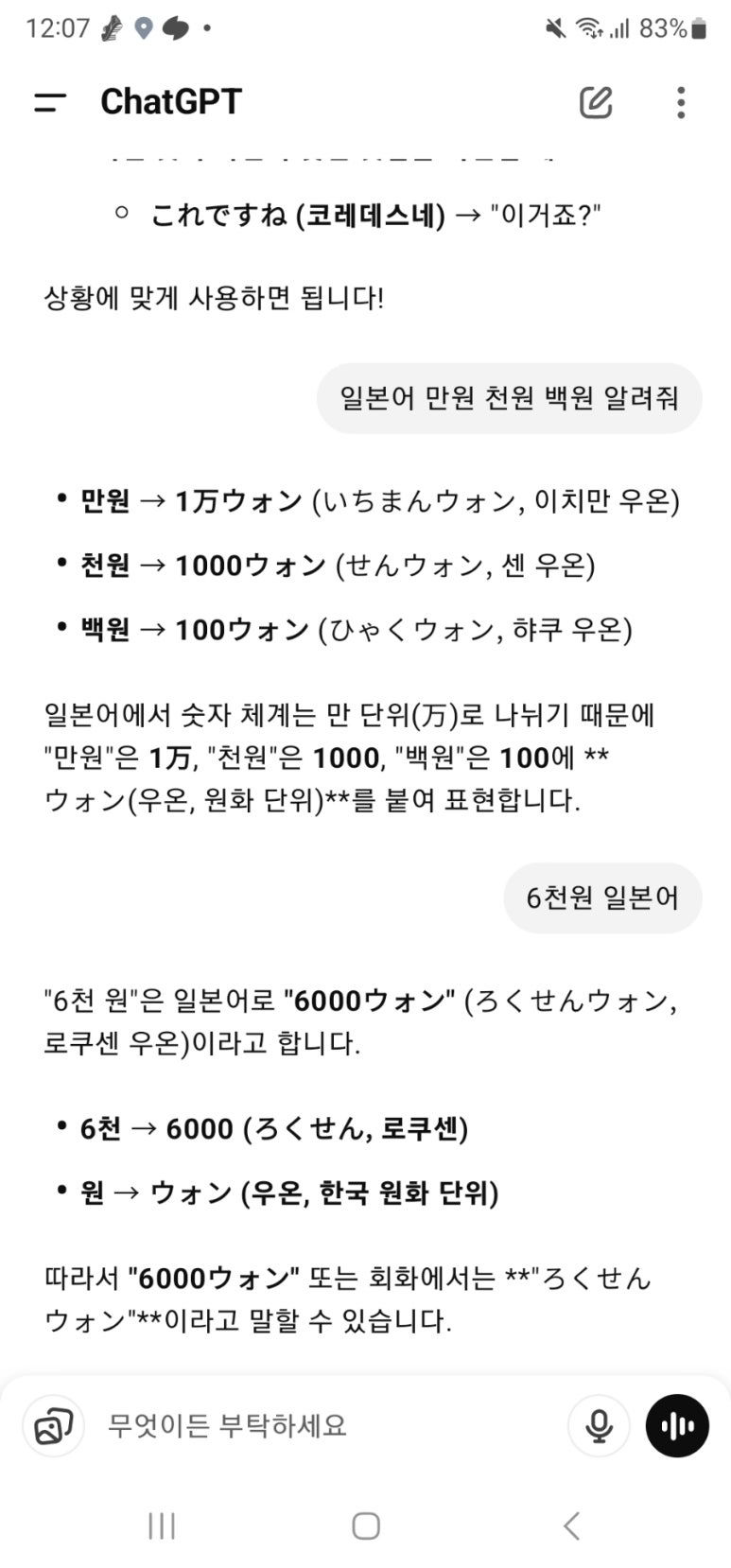 탕후루달당신 이미지