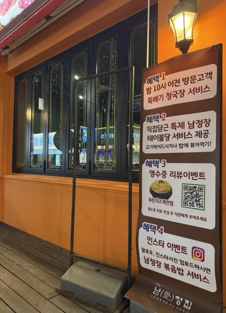 남정집 이미지