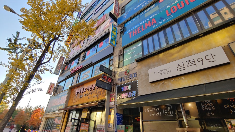 PRO당구장 이미지