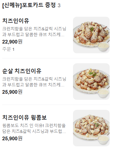 푸라닭창2동점 이미지