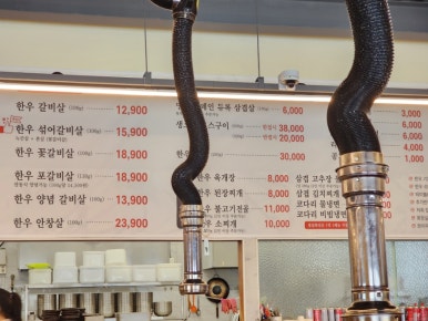 한우 싸다구 이미지